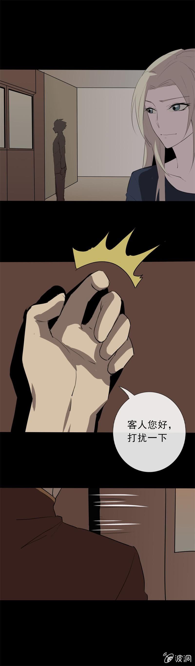 贿赂？7
