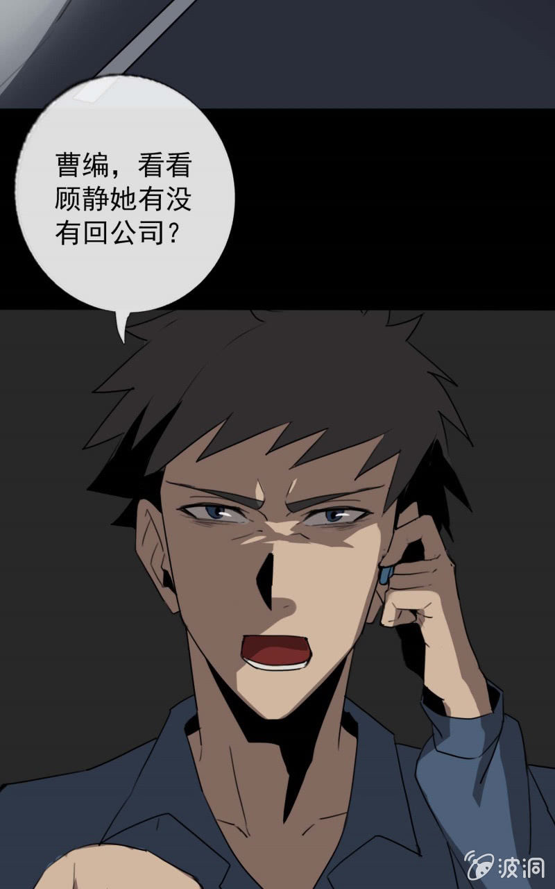 东窗事发1