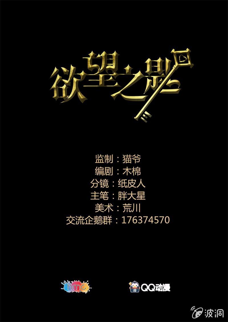 盗匪？警察？1