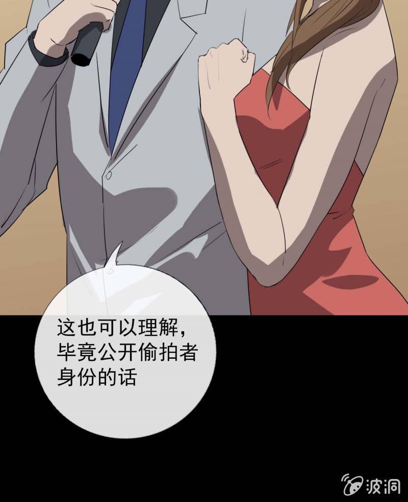 学姐的男友劈腿？7