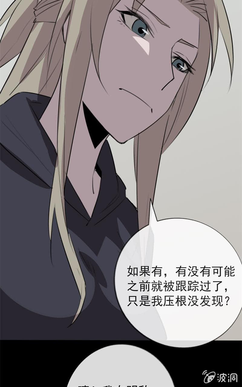 跟踪？53