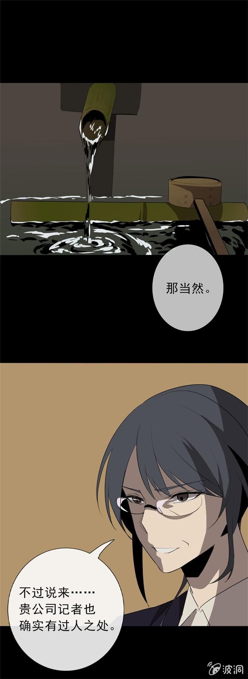 贿赂？15