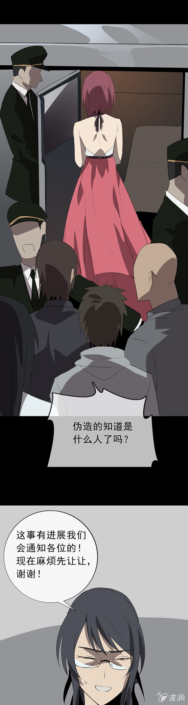 又是你？41