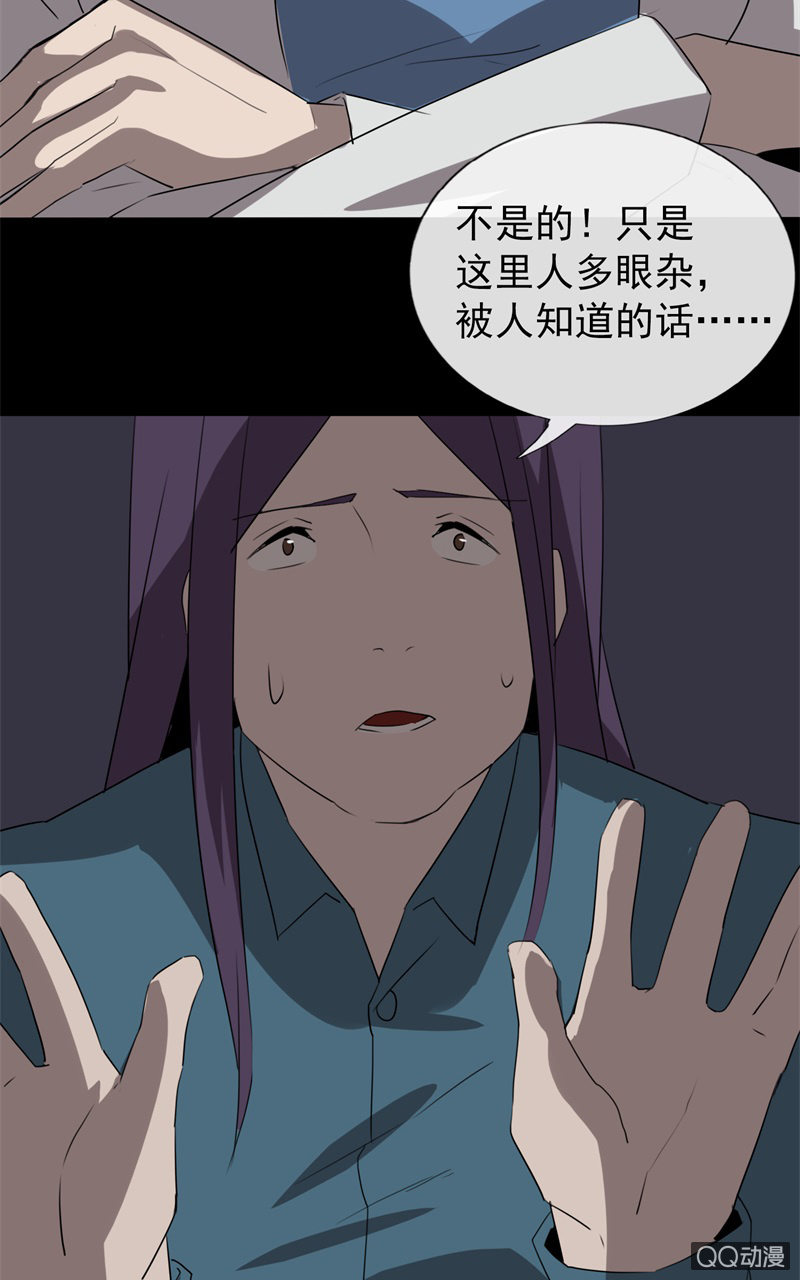 报复116