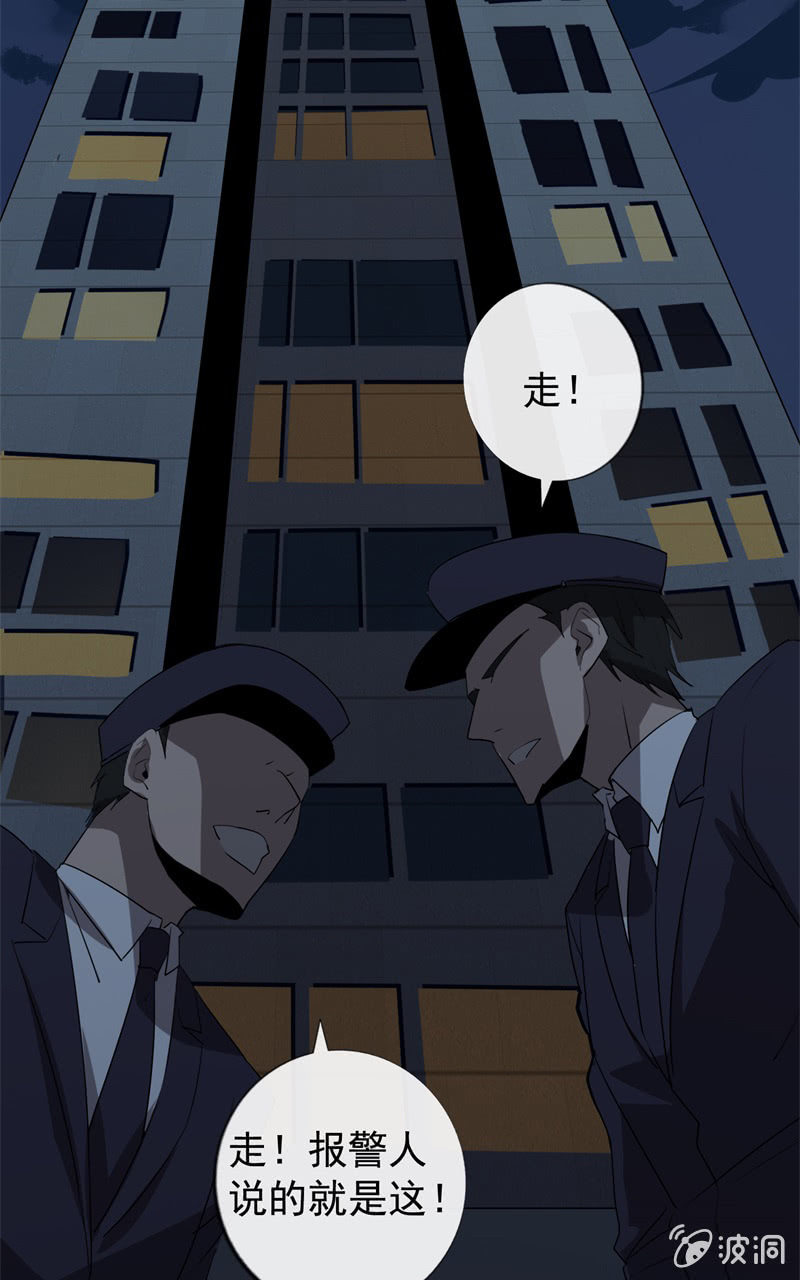 危险来临17