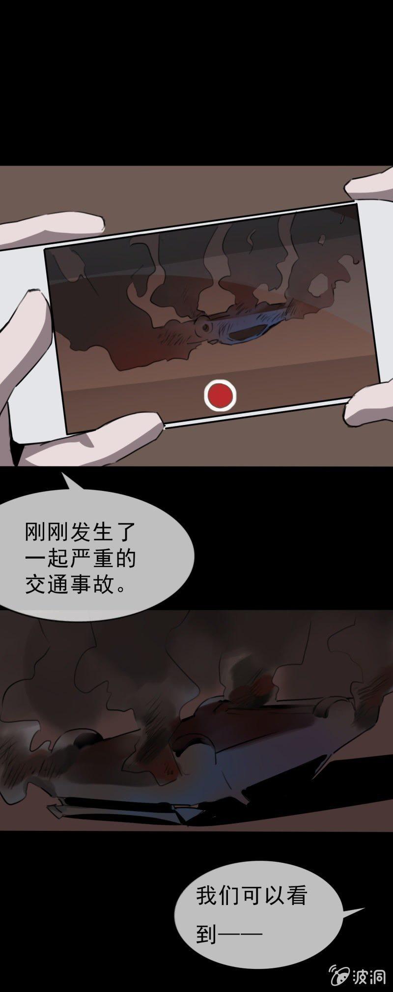 阴差？阳错？2