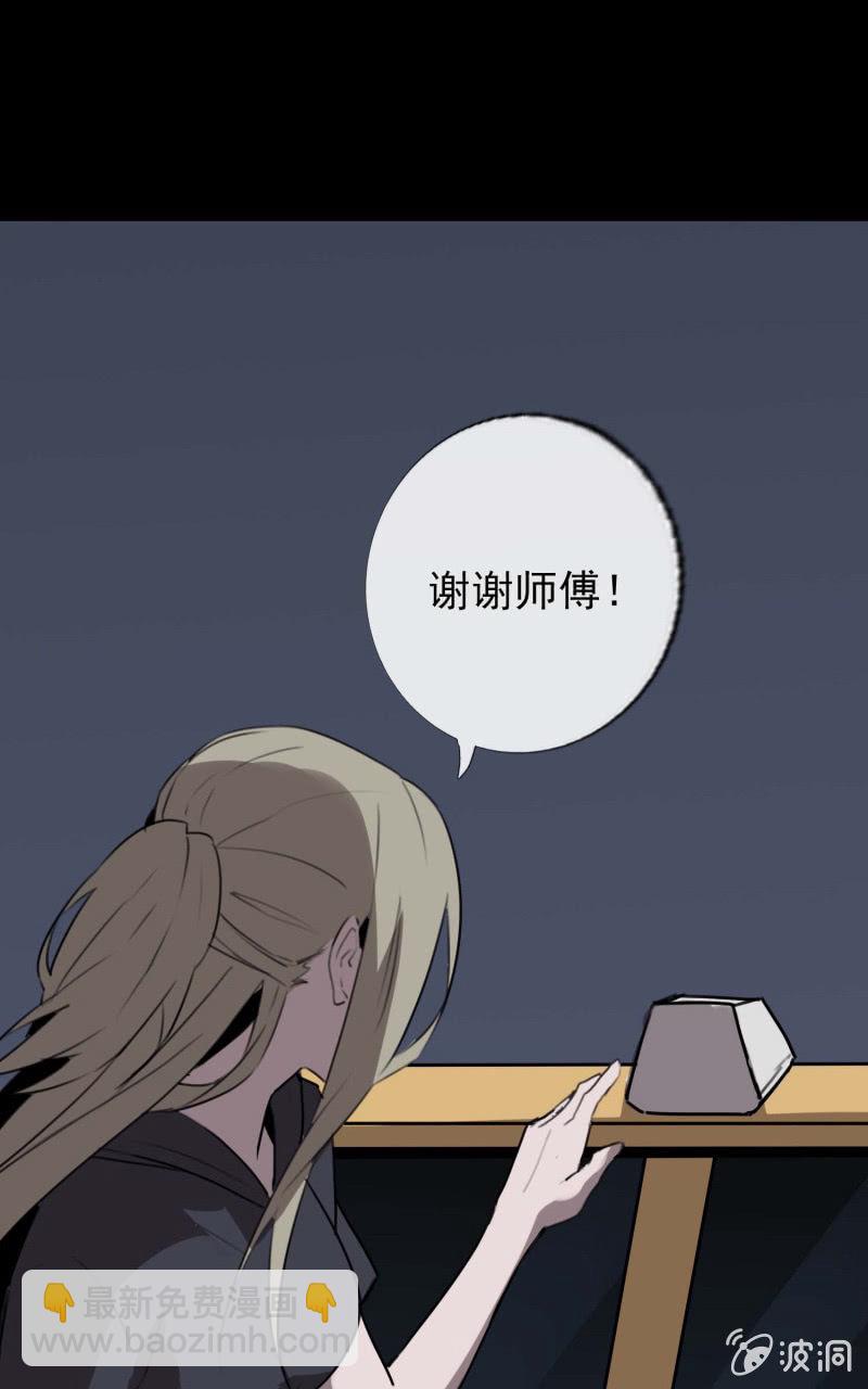 东窗事发8
