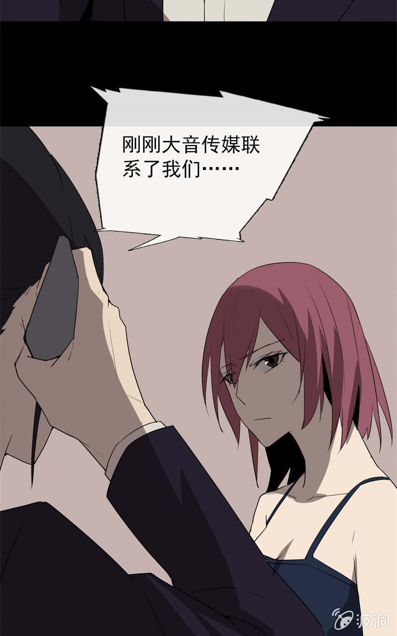 剧情反转？4