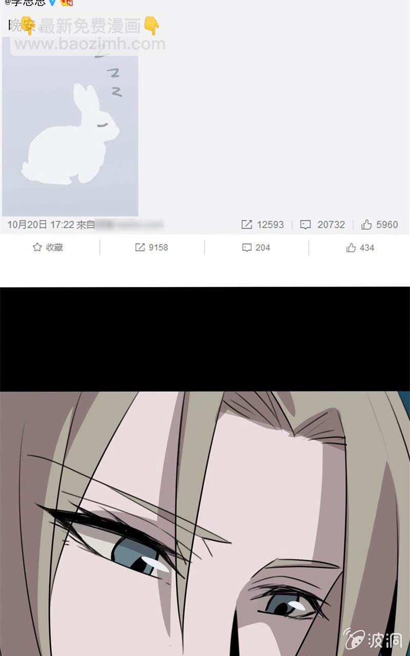 跟踪？报复？93