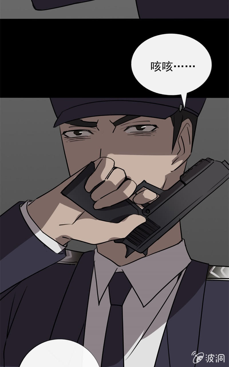 危险来临76