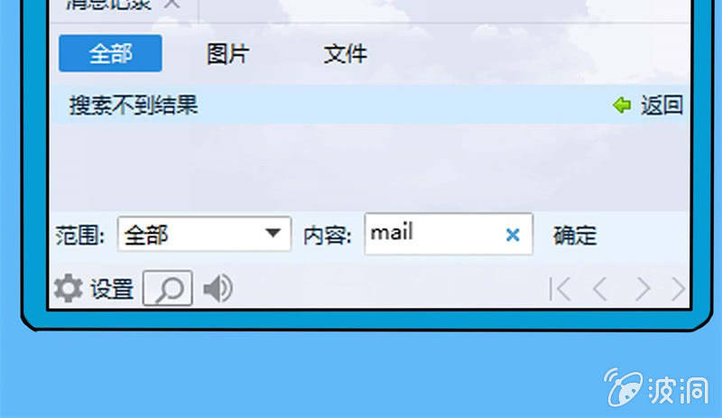 跟踪？报复？91