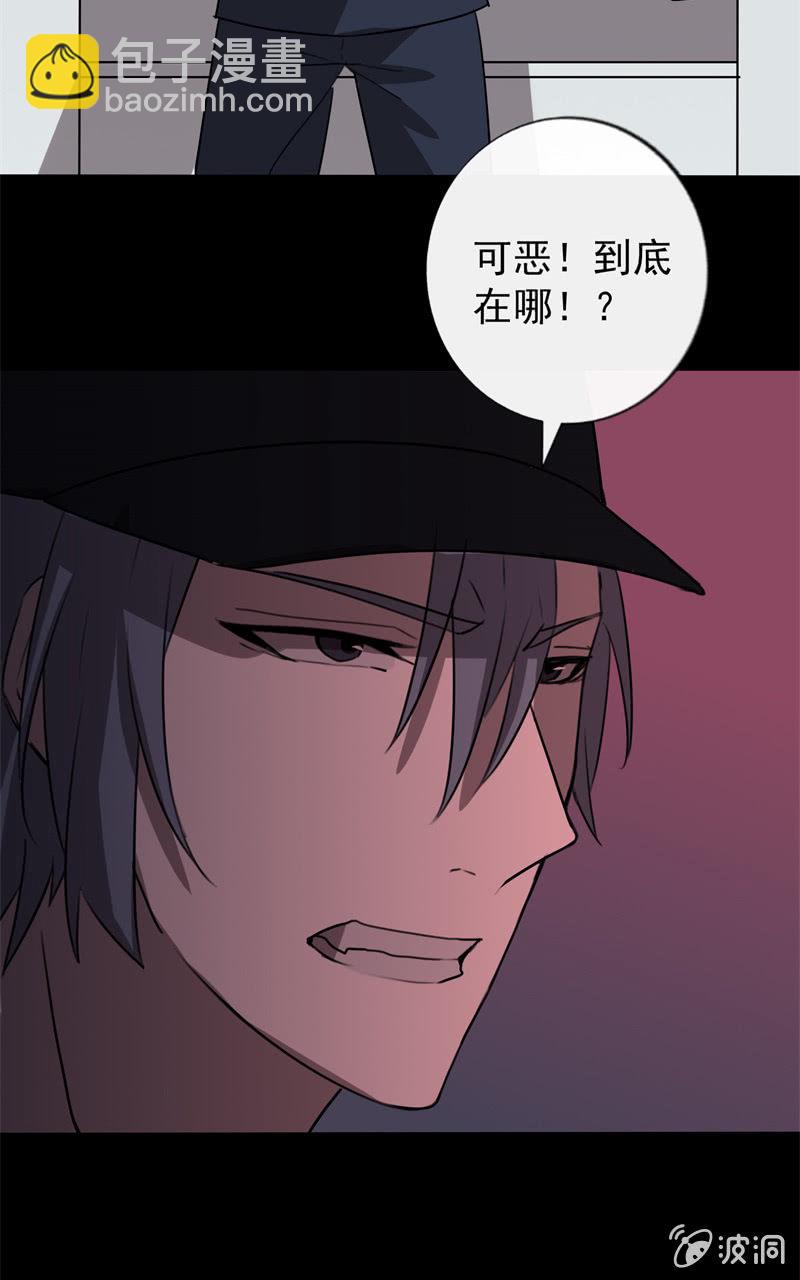 危险来临6