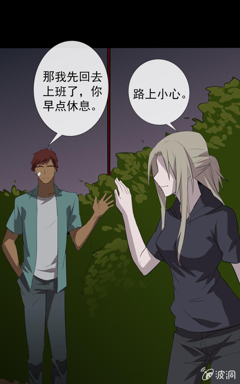跟踪？26