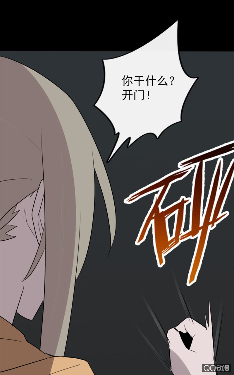 报复109
