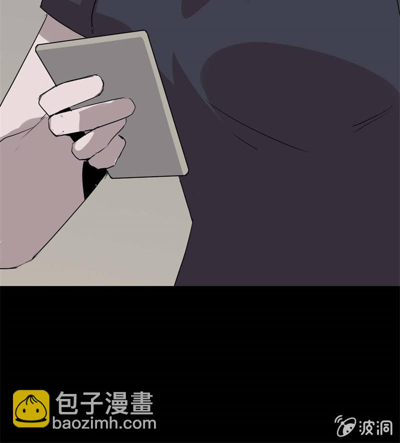 跟踪？报复？51
