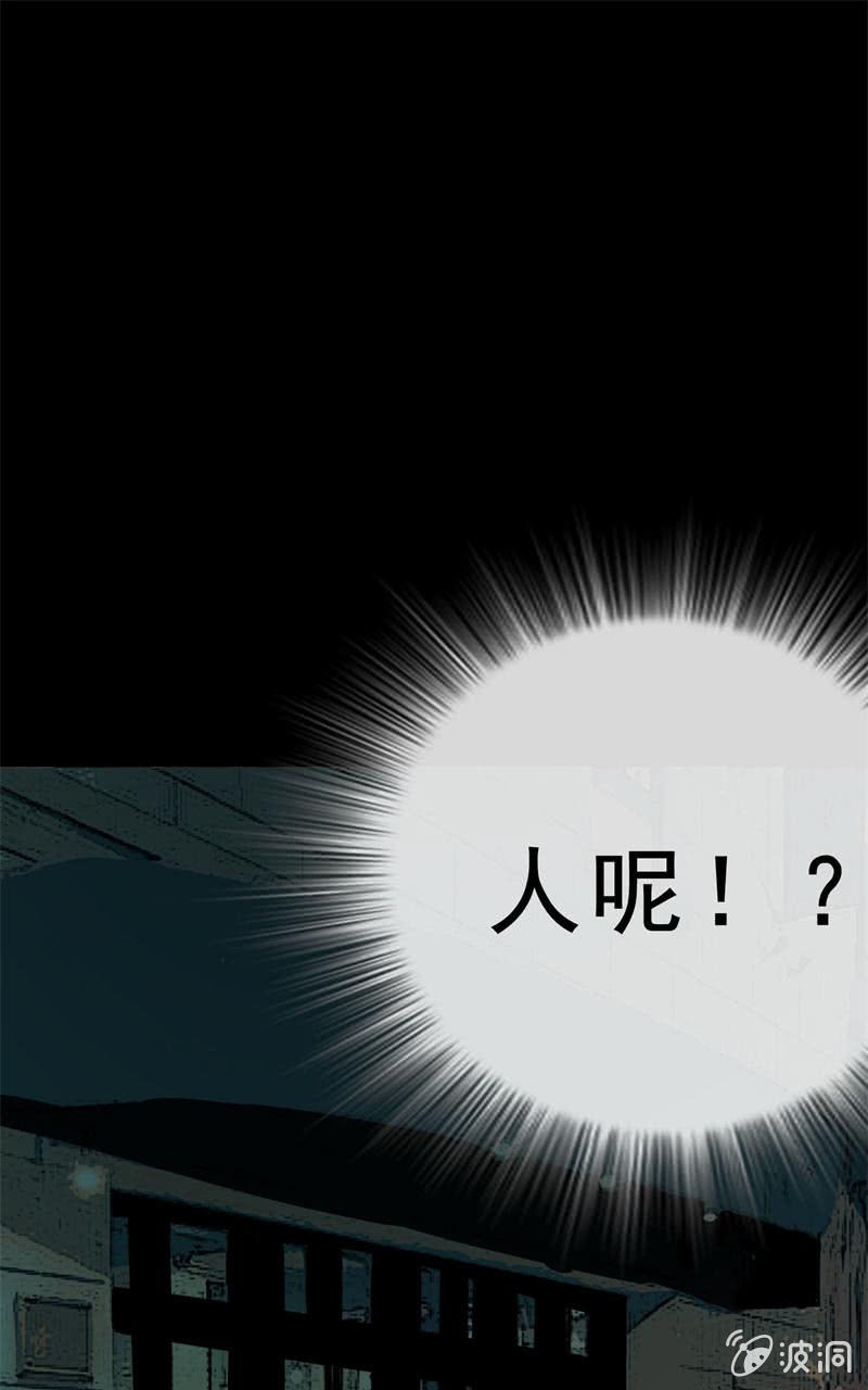抓捕？64