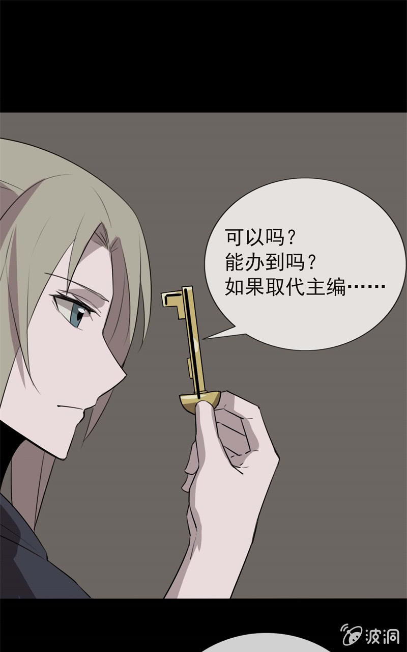 剧情反转？32