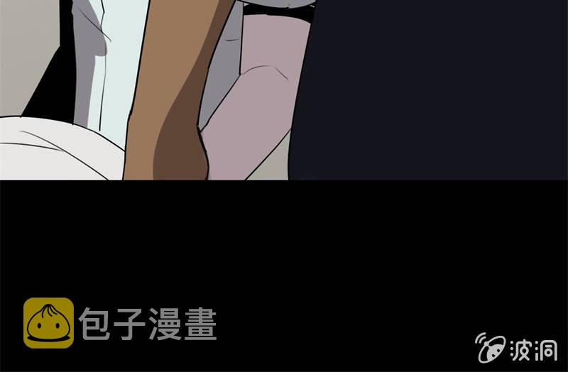 危险来临118