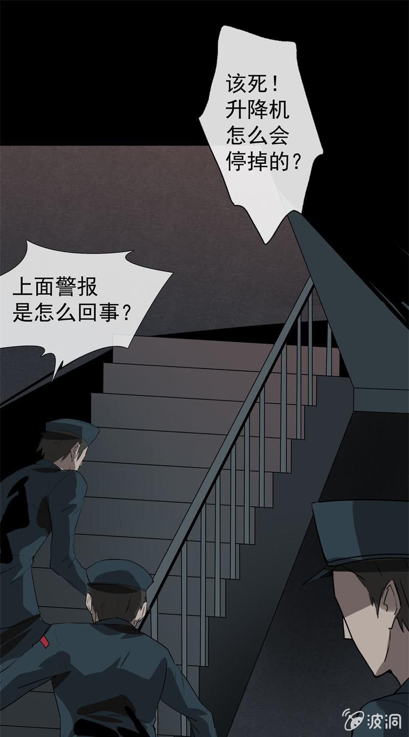 盗匪？警察？4