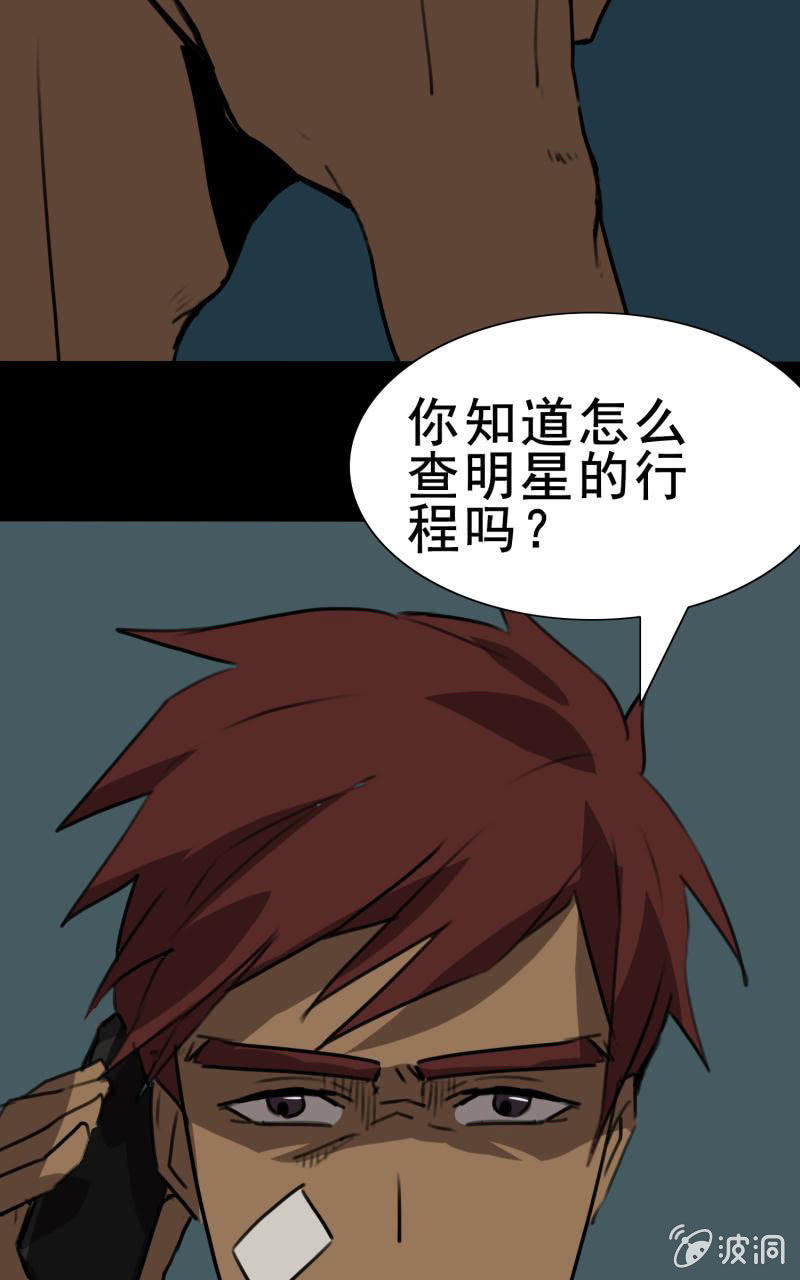 是敌？是友？70