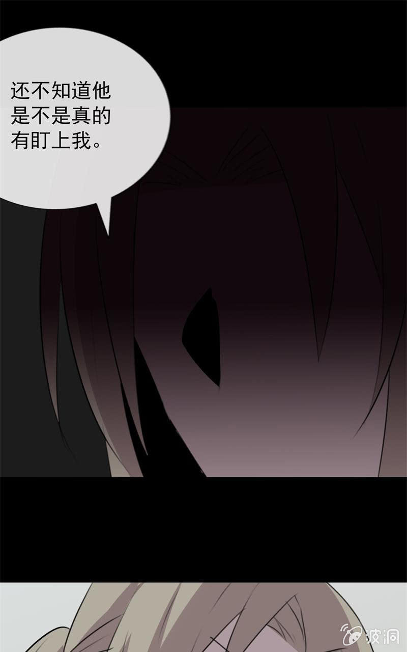 跟踪？52