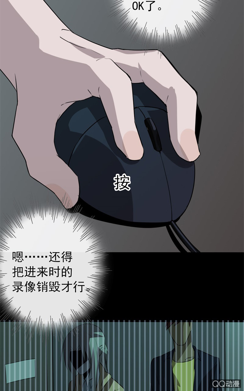 报复39