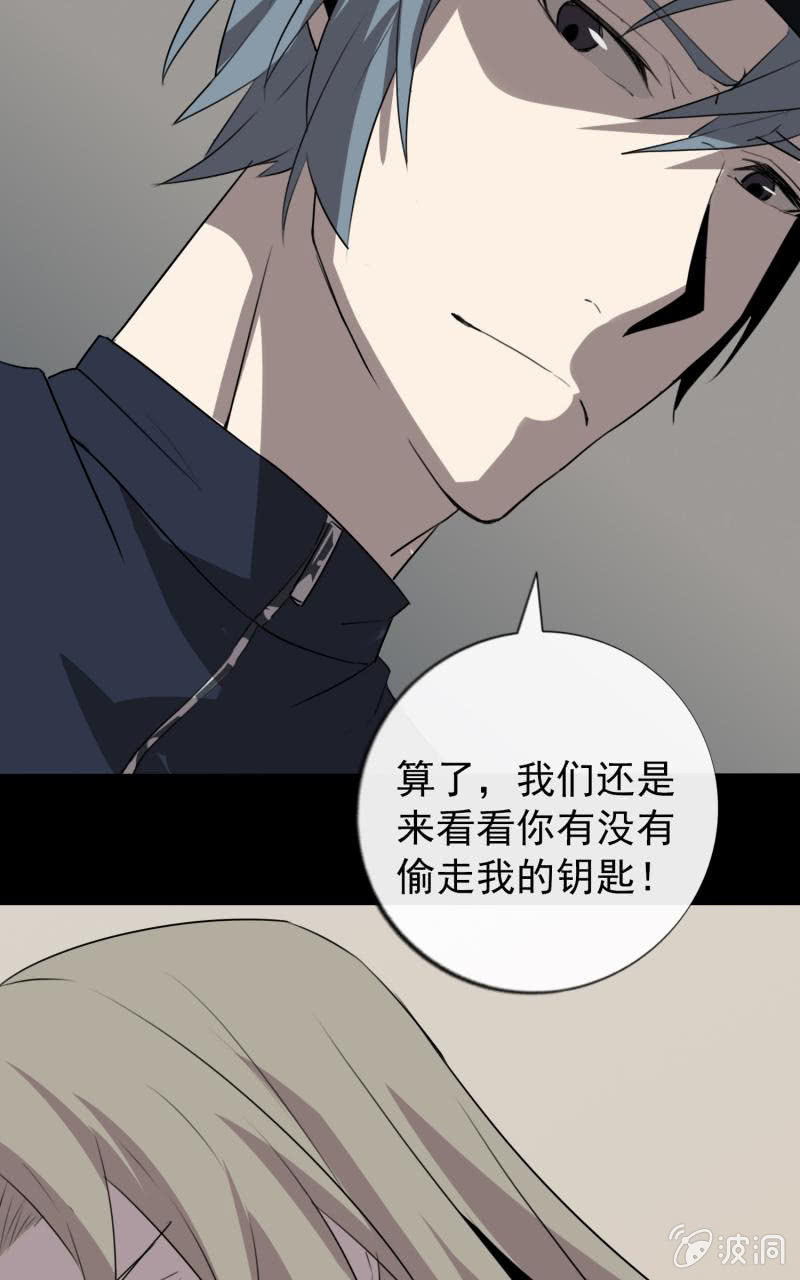 跟踪？104