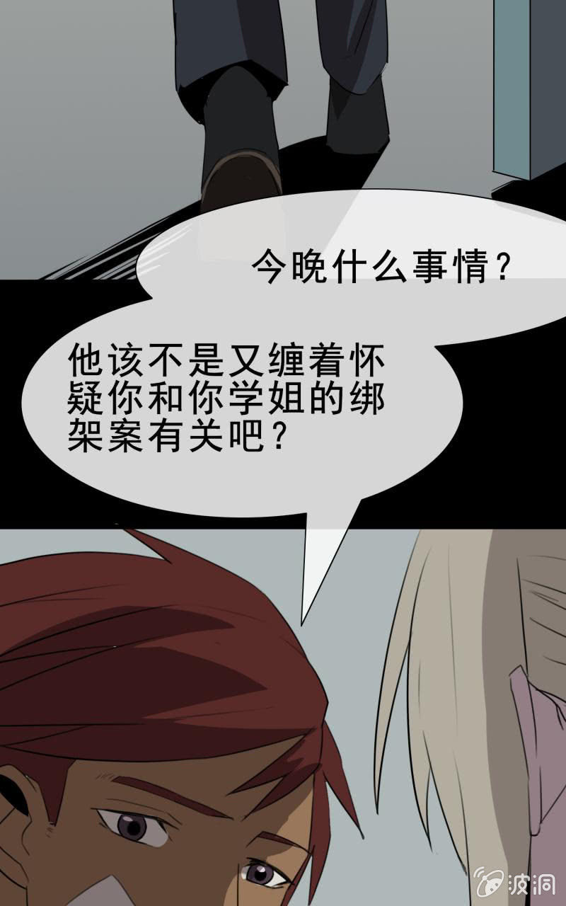 是敌？是友？21