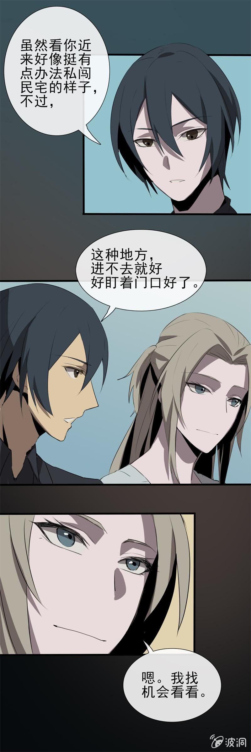 证据？7