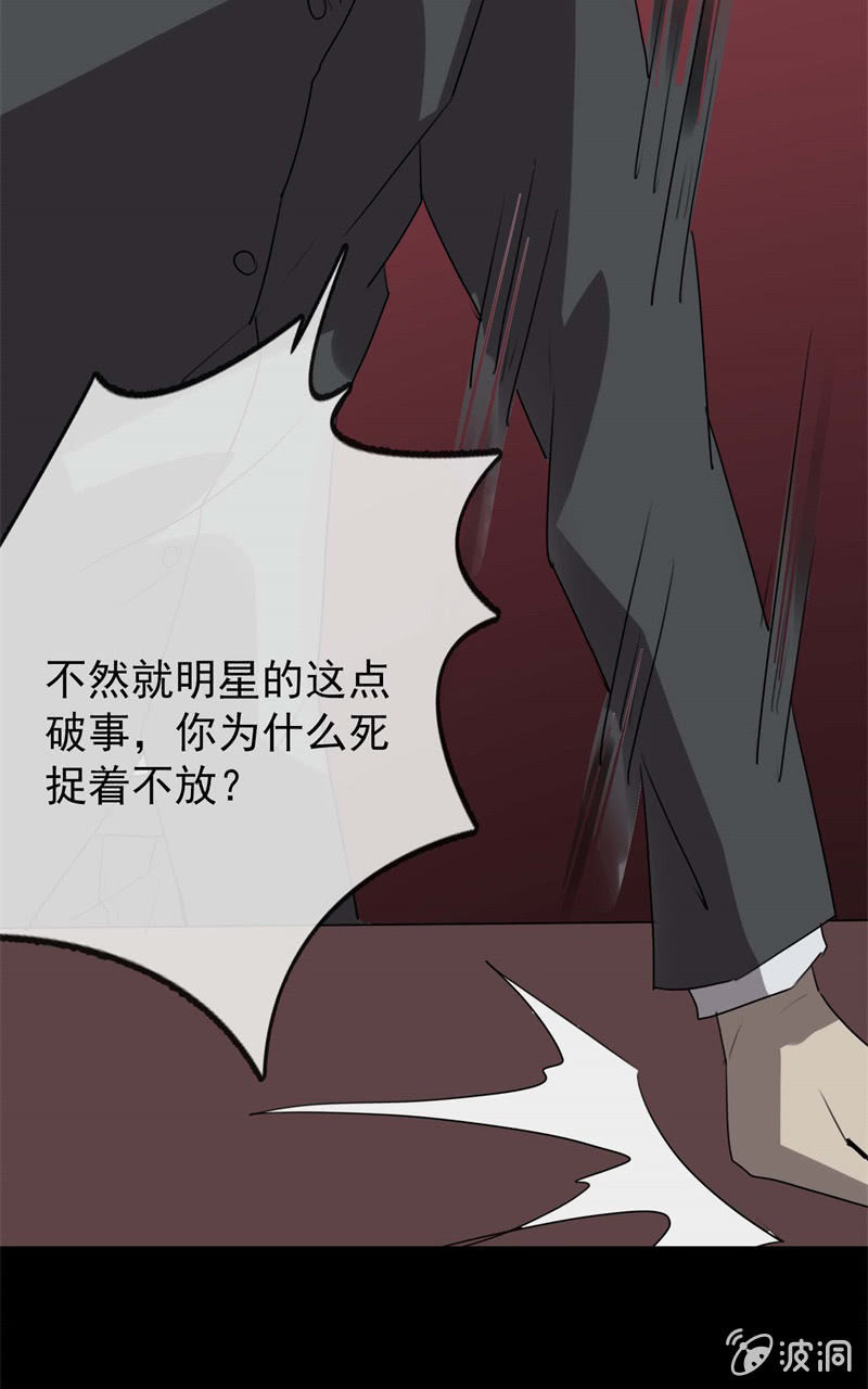 东窗事发58