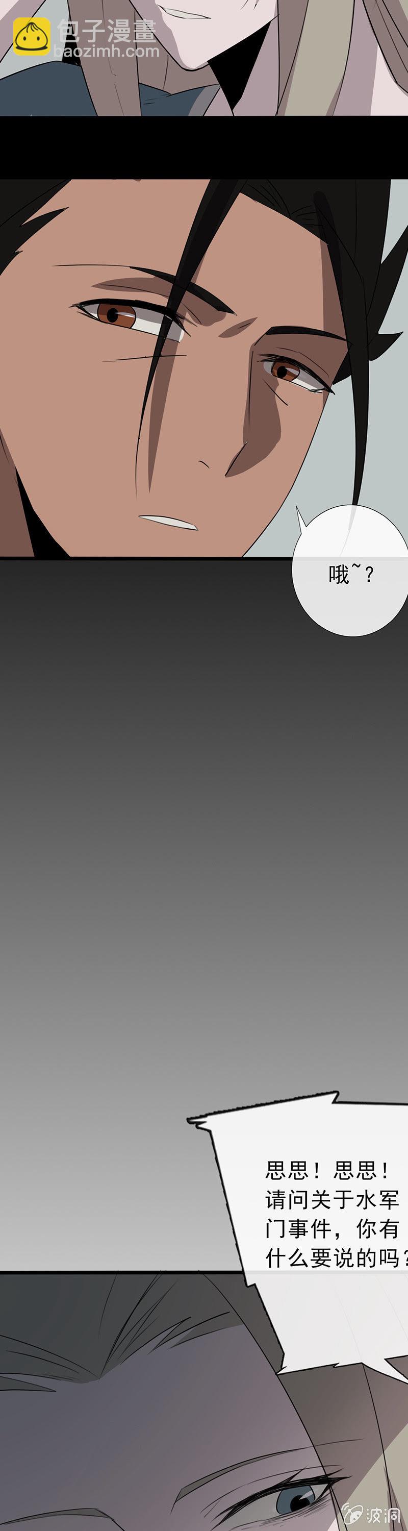 又是你？36