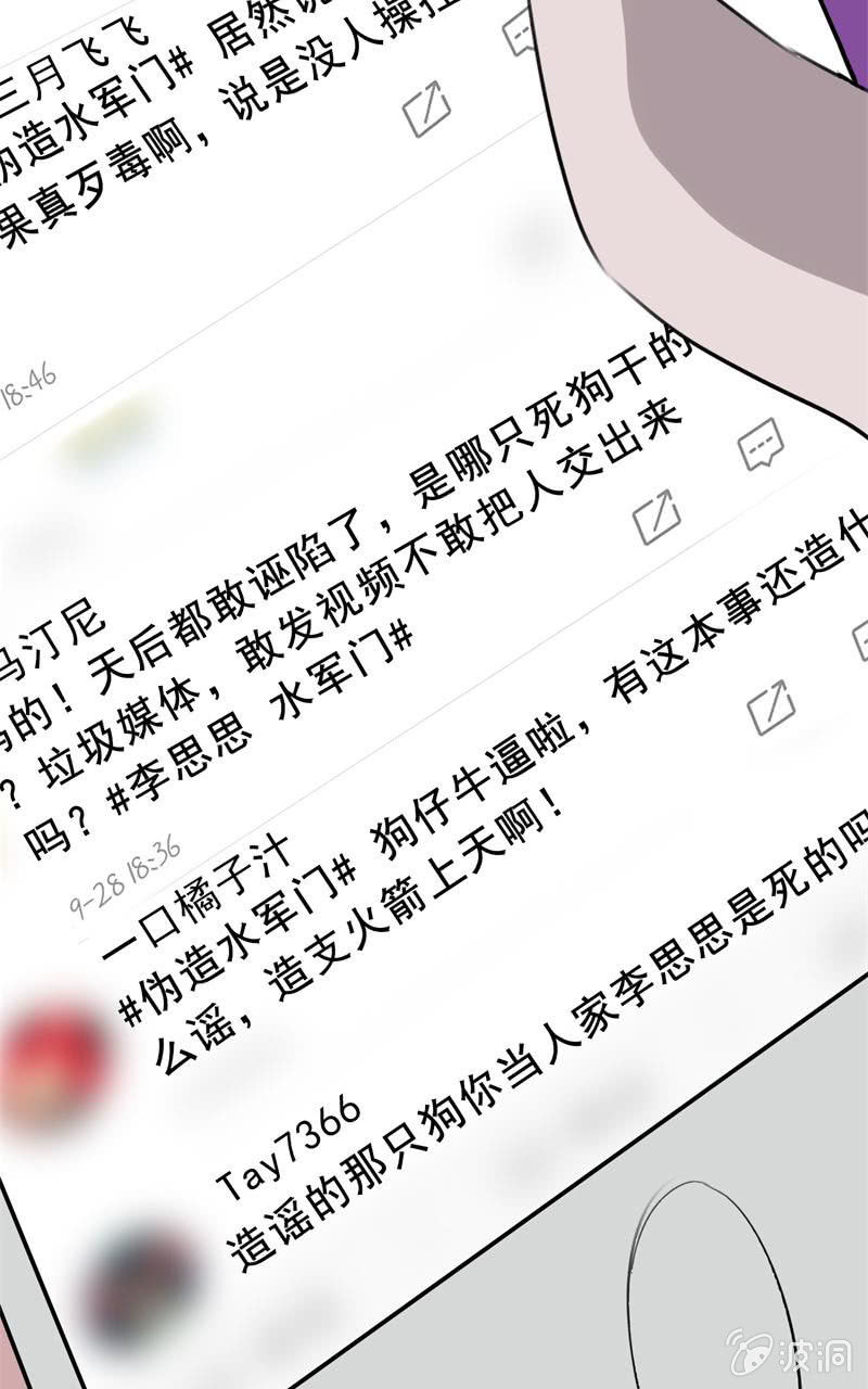 是敌？是友？32