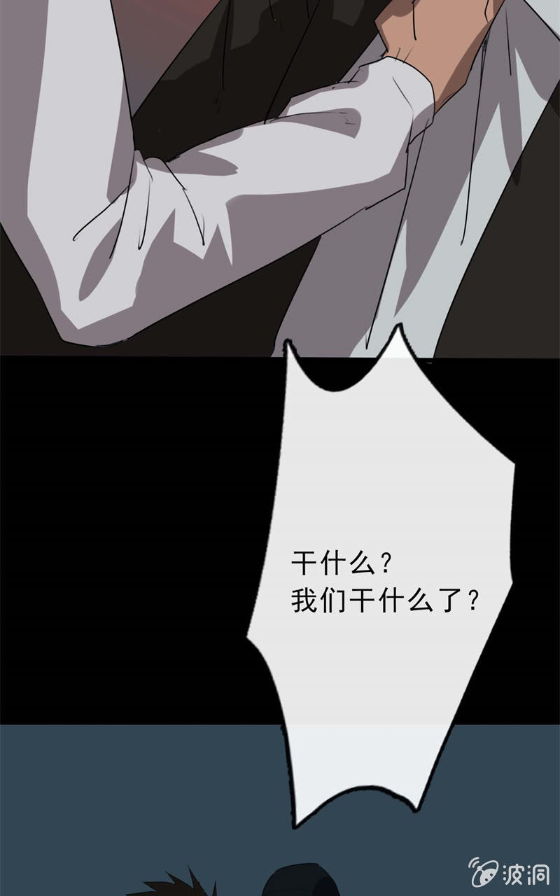 跟踪？报复？20