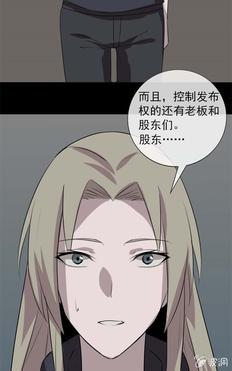 剧情反转？34