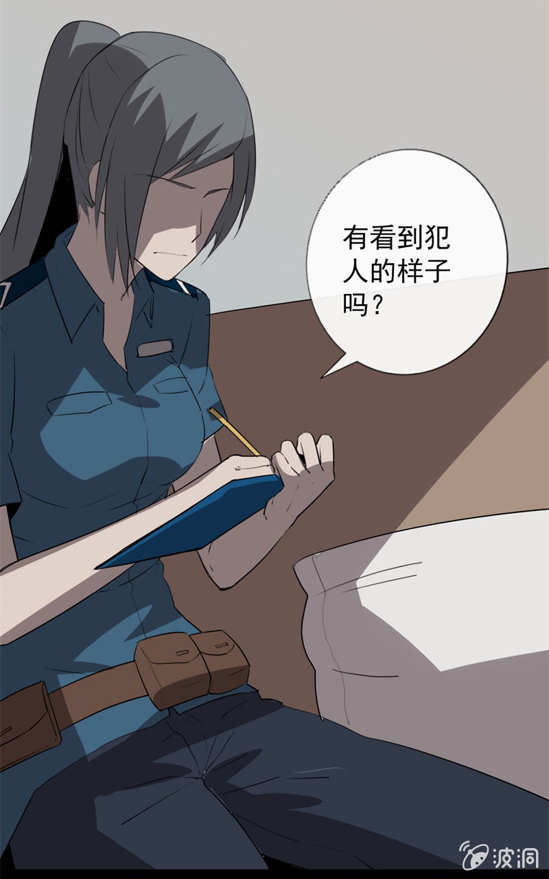 危险来临104