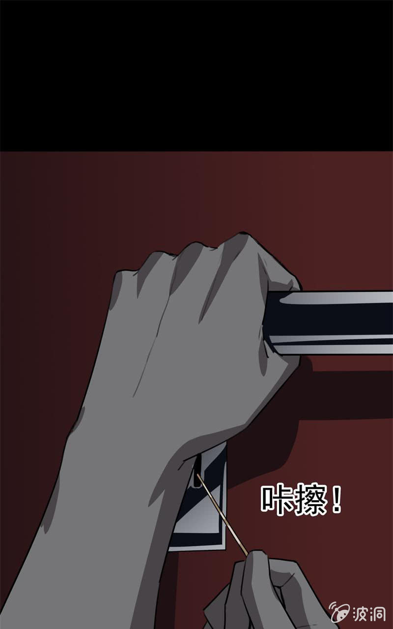 跟踪？68