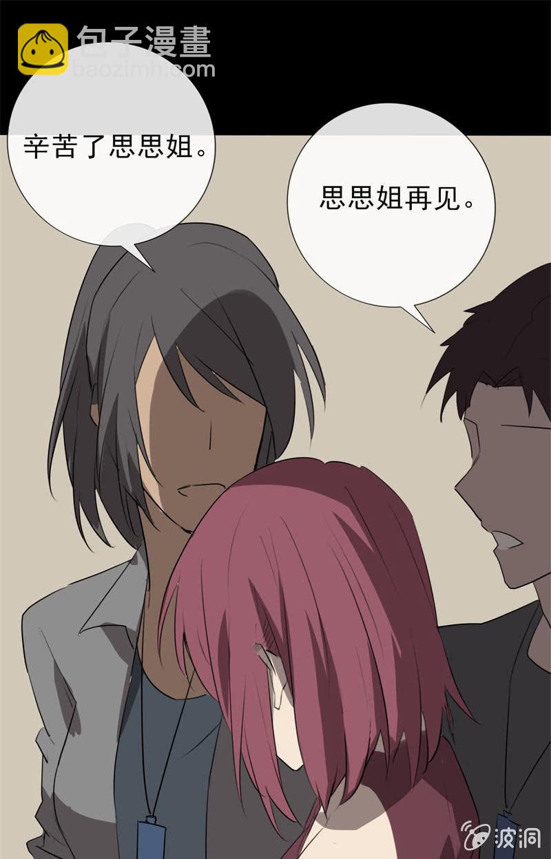 抓捕？5