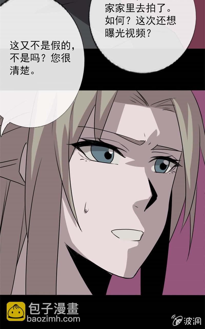 东窗事发56