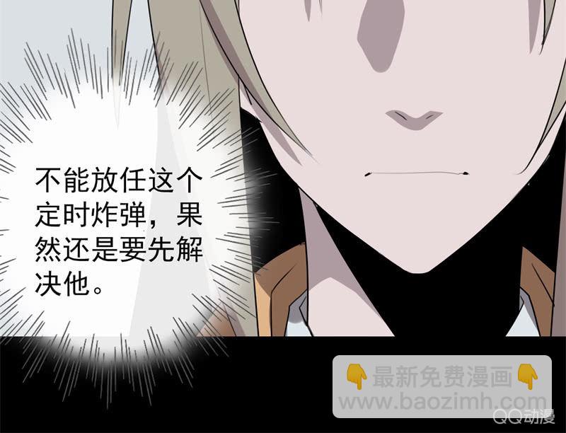 报复2