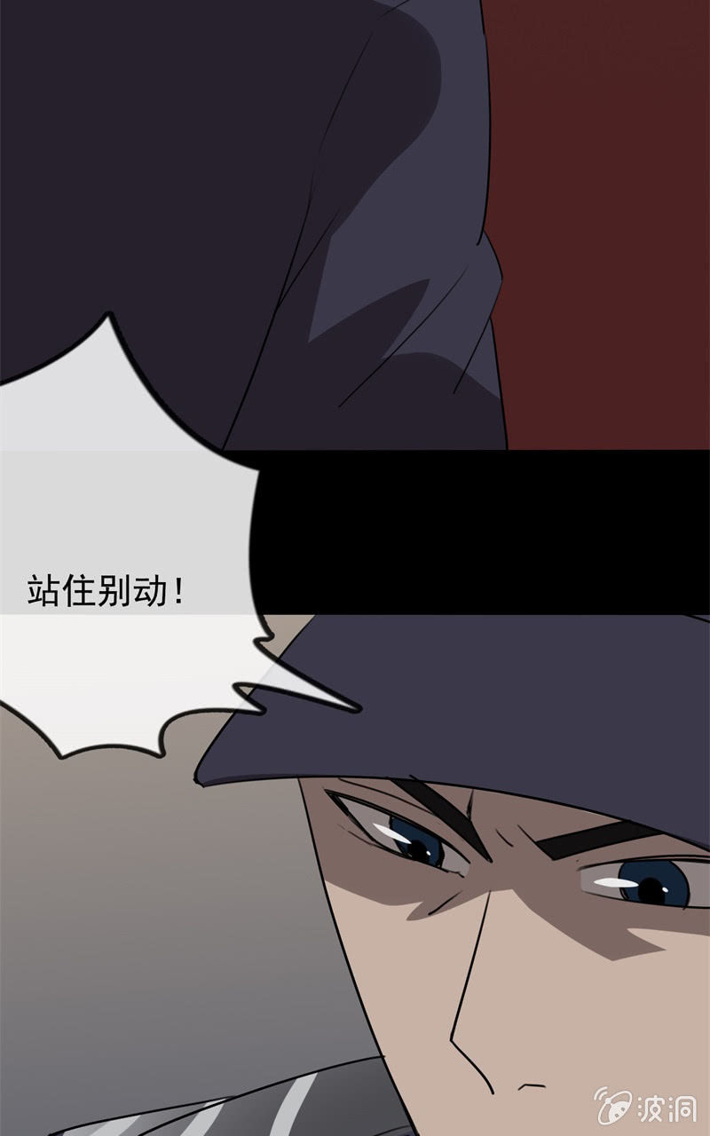 危险来临25