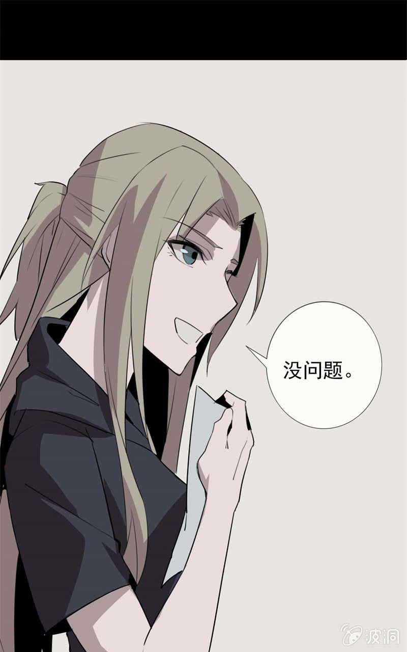 剧情反转？56