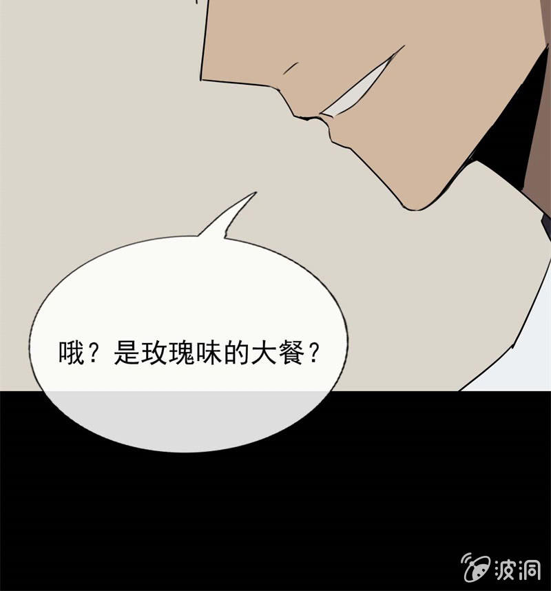 学姐的男友劈腿？77