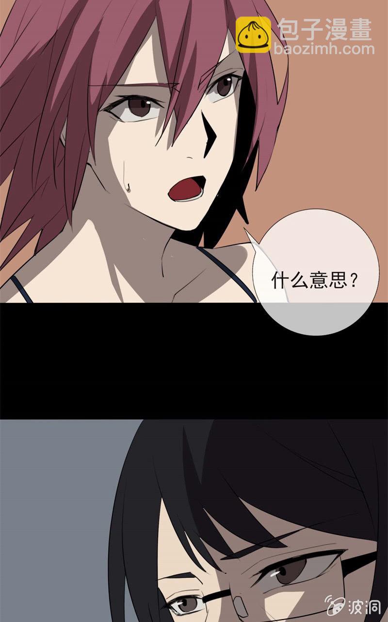 剧情反转？8