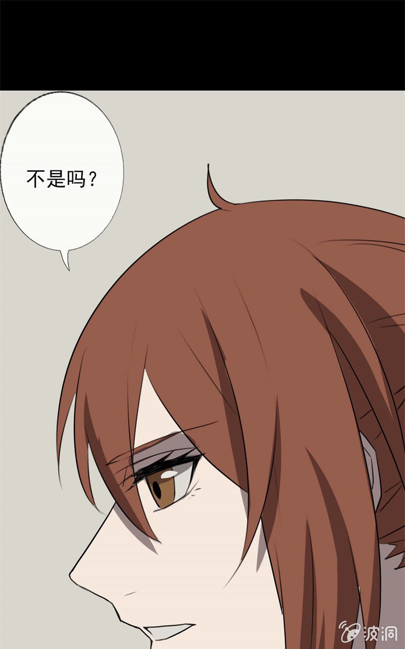 东窗事发84