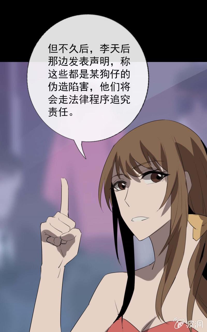 学姐的男友劈腿？4