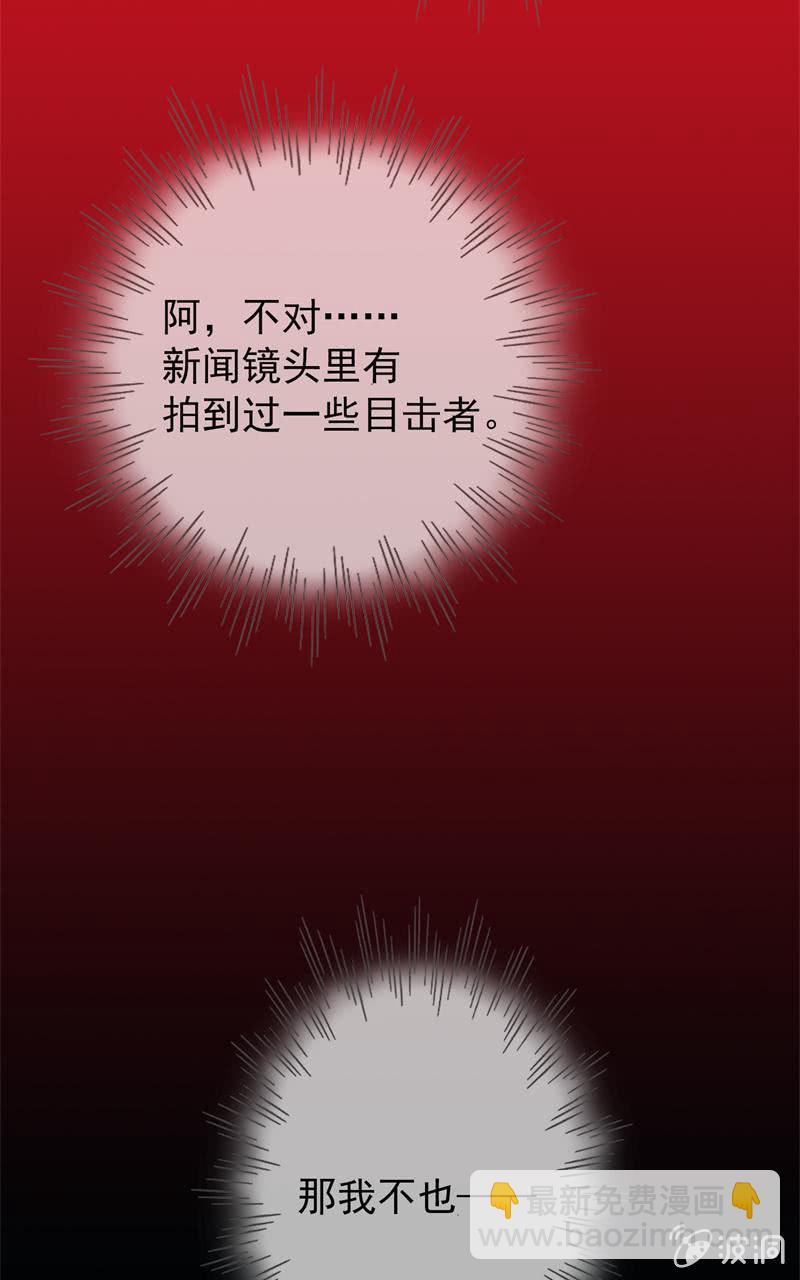 跟踪？3