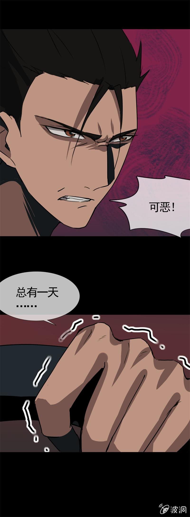 真相？想象？2