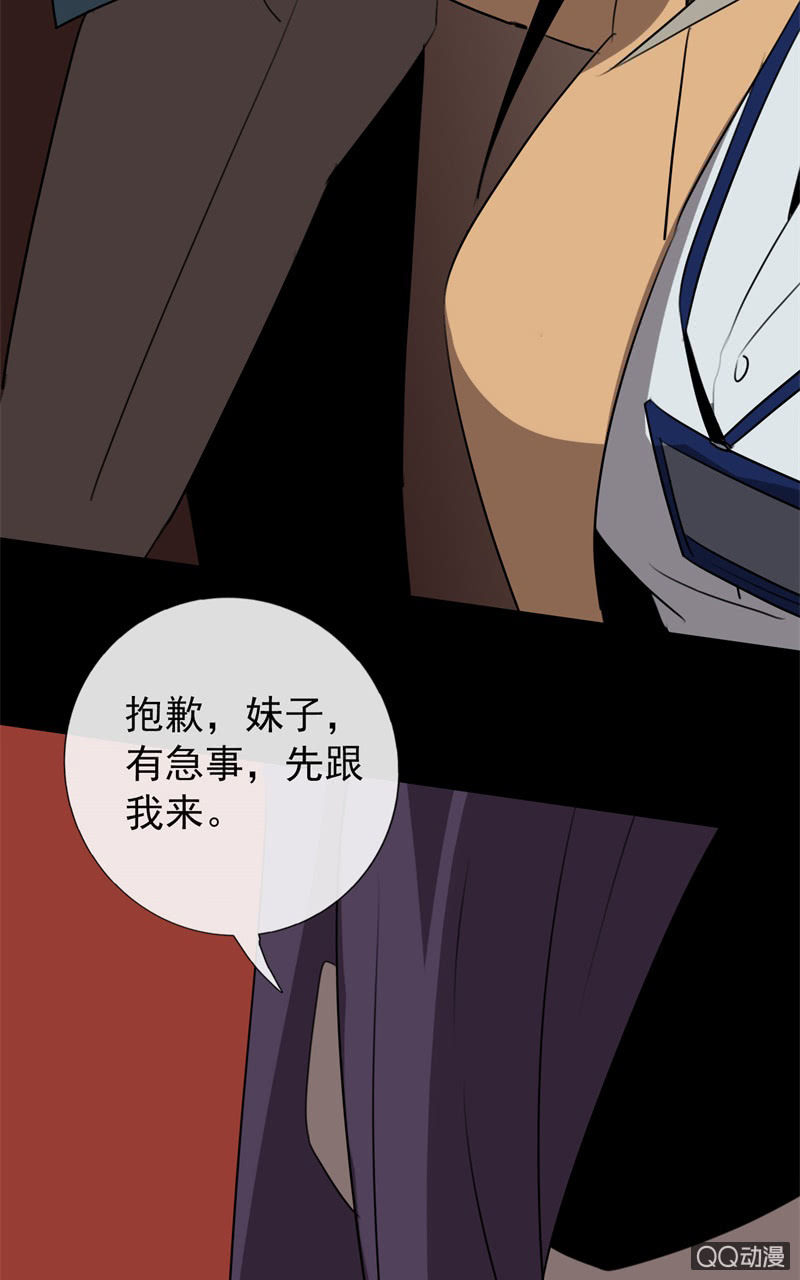 报复99