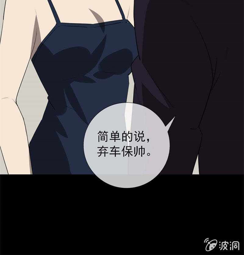 剧情反转？10