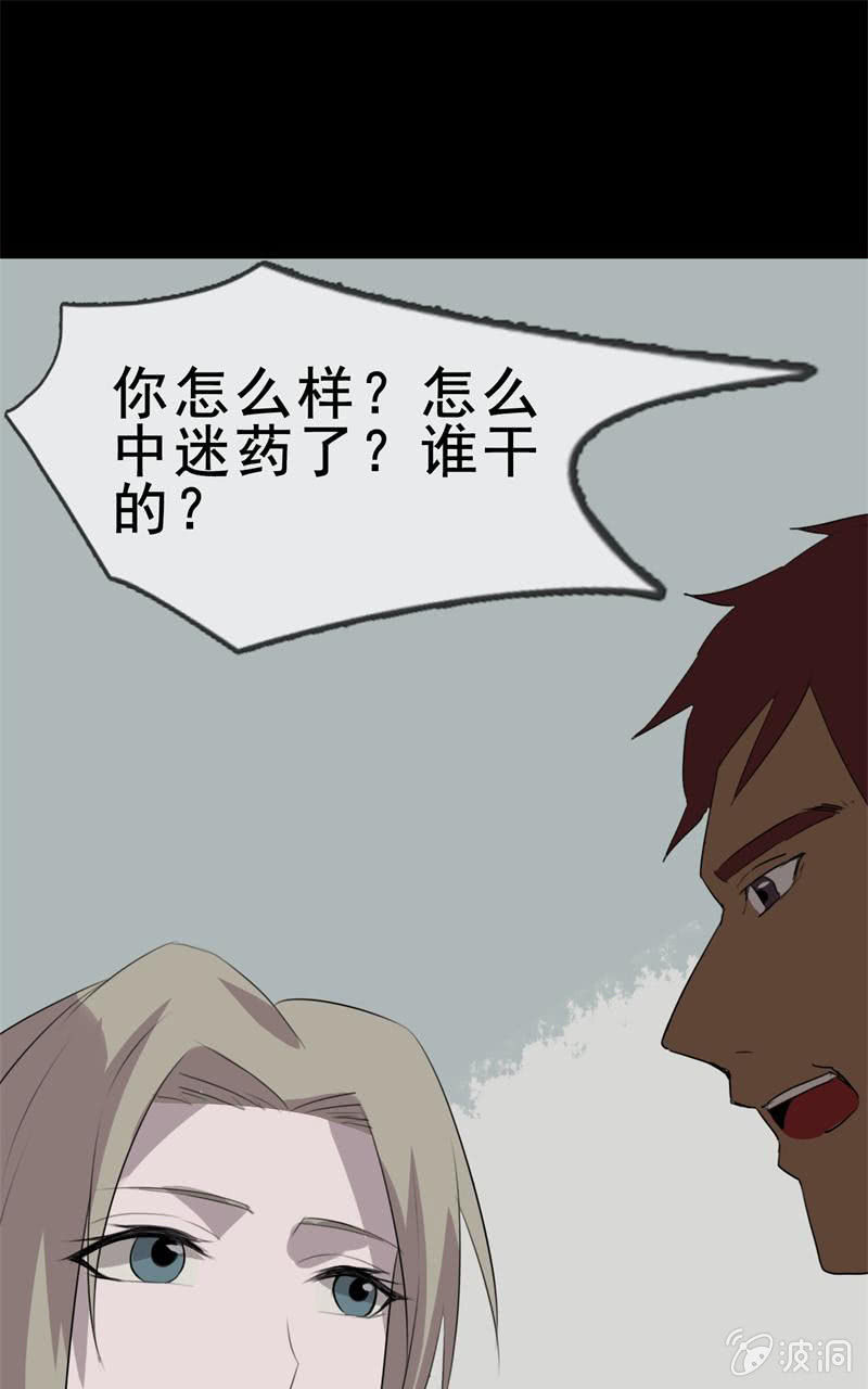 是敌？是友？9
